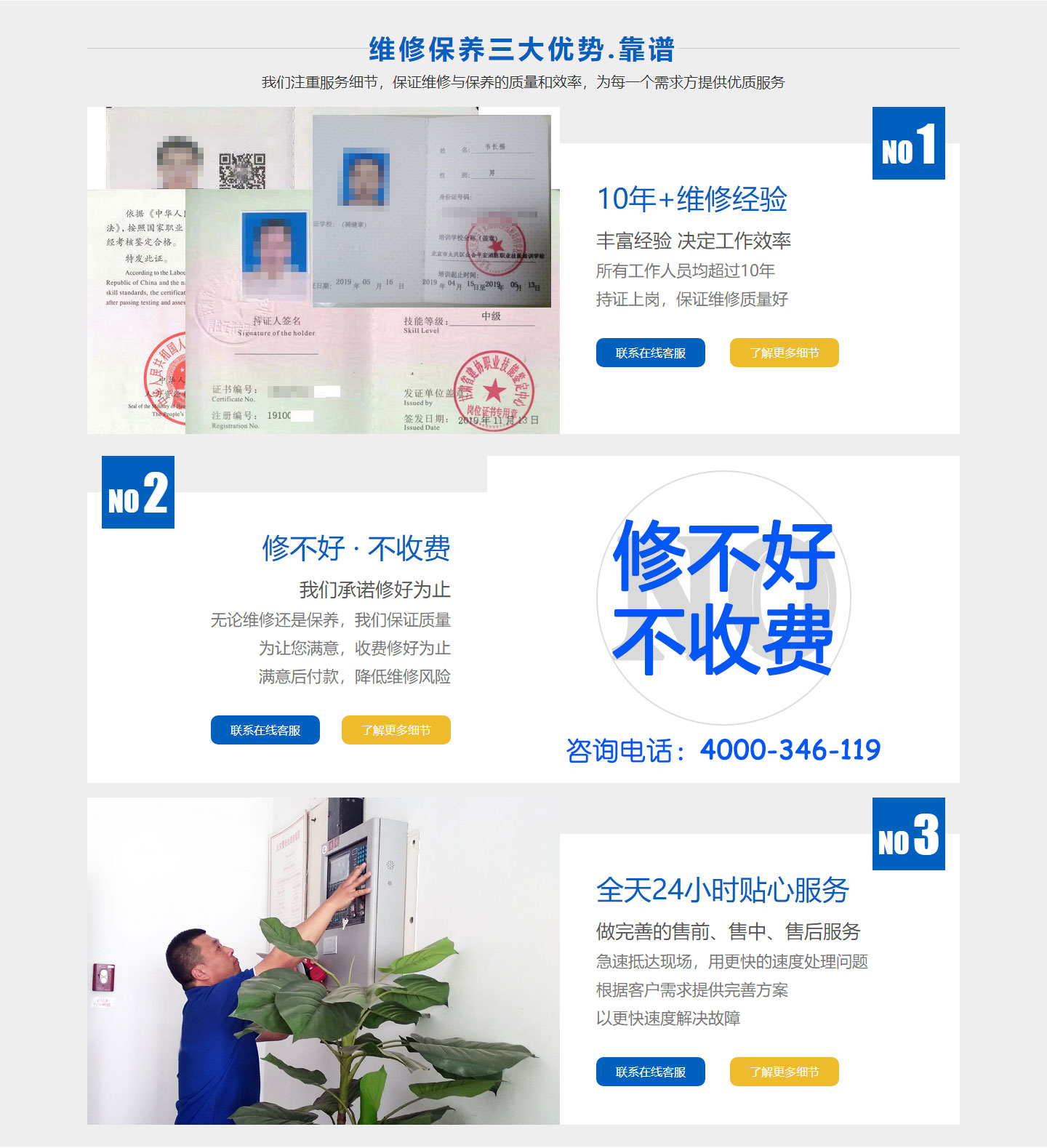 �����������ľS���������������ľS��Ҏ(gu��)��